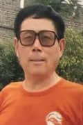 会员王建伟